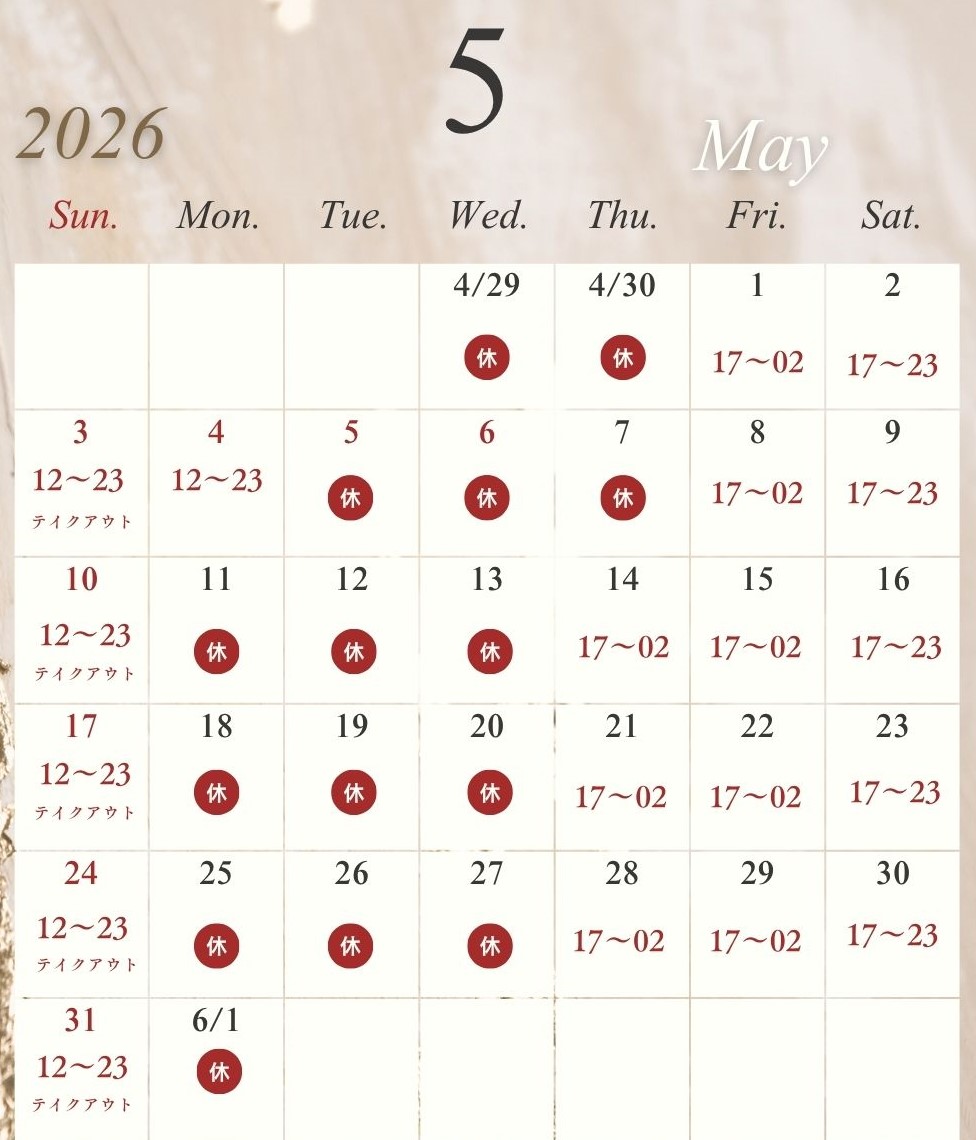 5月カレンダー
