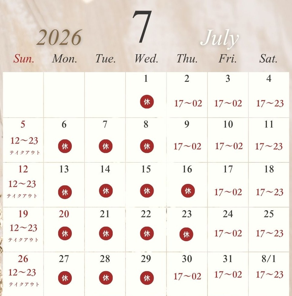 7月カレンダー修正版